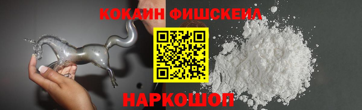 Cocaine Эквадор Гудермес