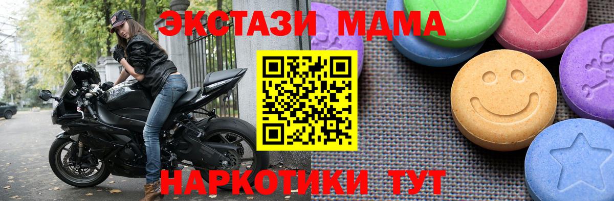 Экстази TESLA Гудермес