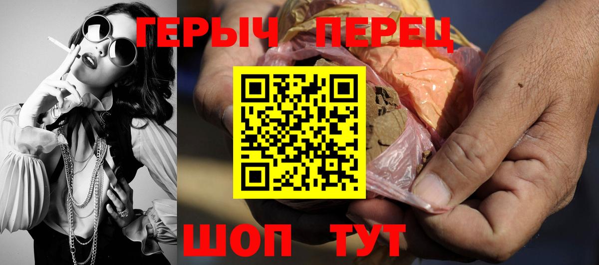 Героин белый  Вход с VPN  Гудермес 