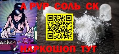 мефедрон VHQ Балаково