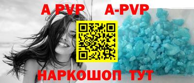 мефедрон VHQ Балаково