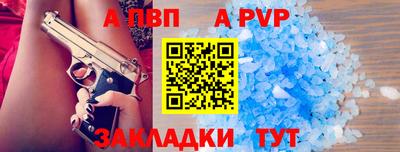 гидра Балашиха