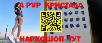 мефедрон VHQ Балаково