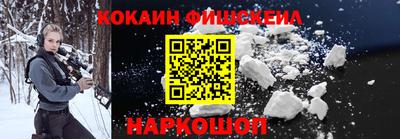 гидра Балашиха
