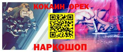 гидра Балашиха