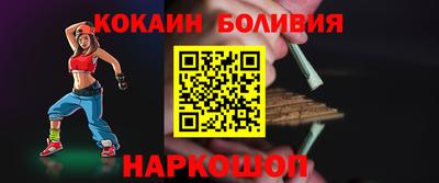 гидра Балашиха