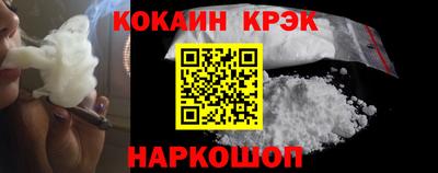 мефедрон VHQ Балаково
