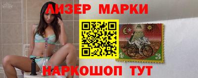 шишки Беслан