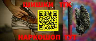 мефедрон VHQ Балаково