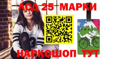 гашик Балахна