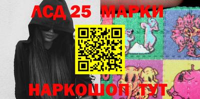мефедрон VHQ Балаково