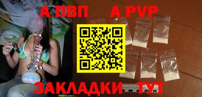 гидра Балашиха