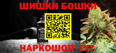 мефедрон VHQ Балаково