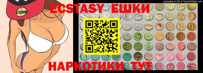 ГАЛЛЮЦИНОГЕННЫЕ ГРИБЫ Бийск
