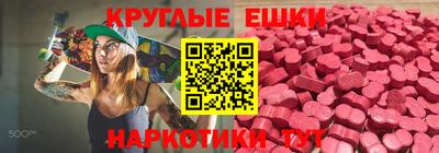 гашик Балахна