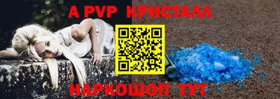 мефедрон VHQ Балаково