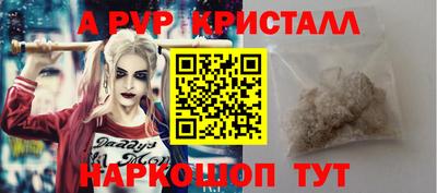 мефедрон VHQ Балаково
