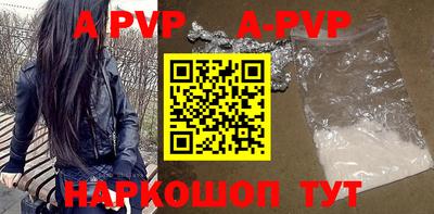мефедрон VHQ Балаково