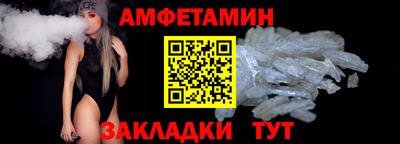 гидра Балашиха