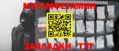 гидра Балашиха