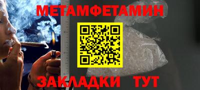 мефедрон VHQ Балаково