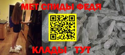 мефедрон VHQ Балаково