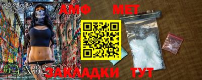 гидра Балашиха