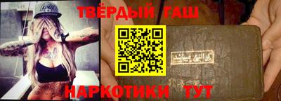гидра Балашиха