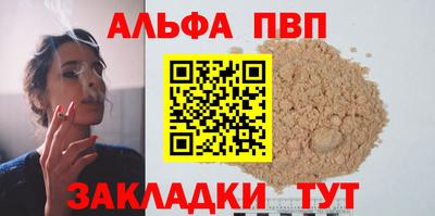 мефедрон VHQ Балаково