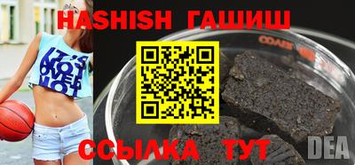 гашик Балахна