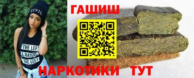 мефедрон VHQ Балаково