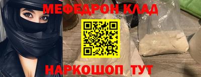 гидра Балашиха