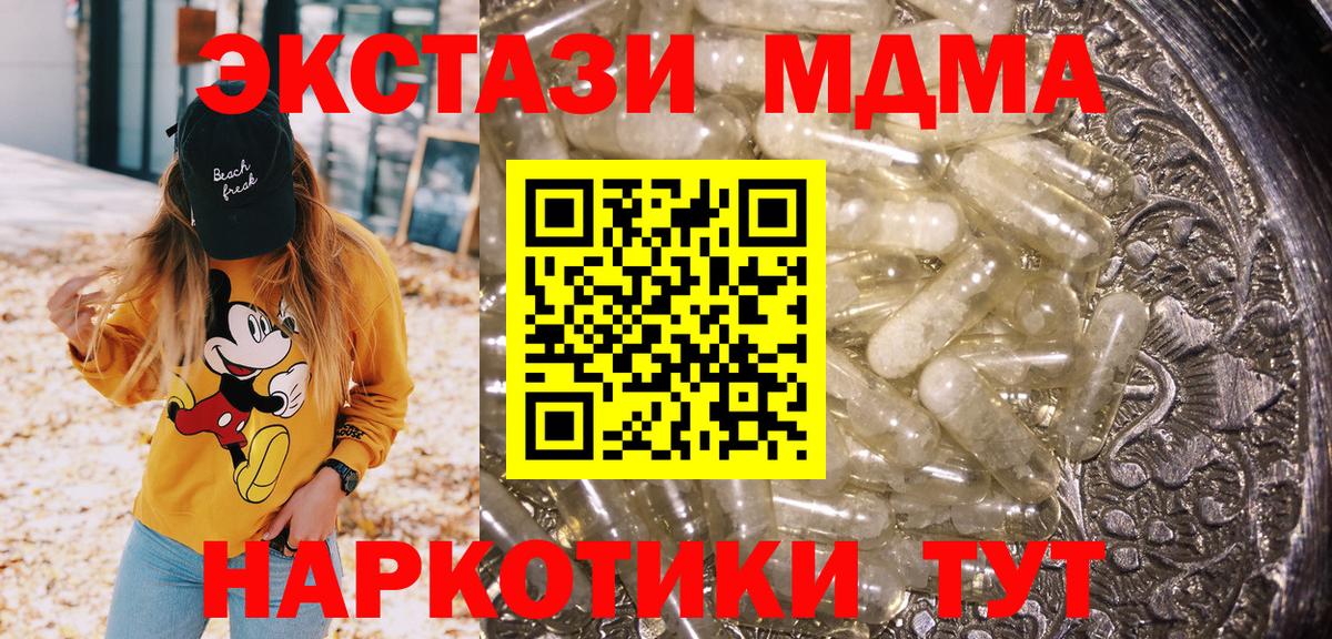Меф МЯУ МЯУ   Cocaine  Метадон  Гудермес  Вход с VPN  ГАШ  ГАШ  Марихуана 