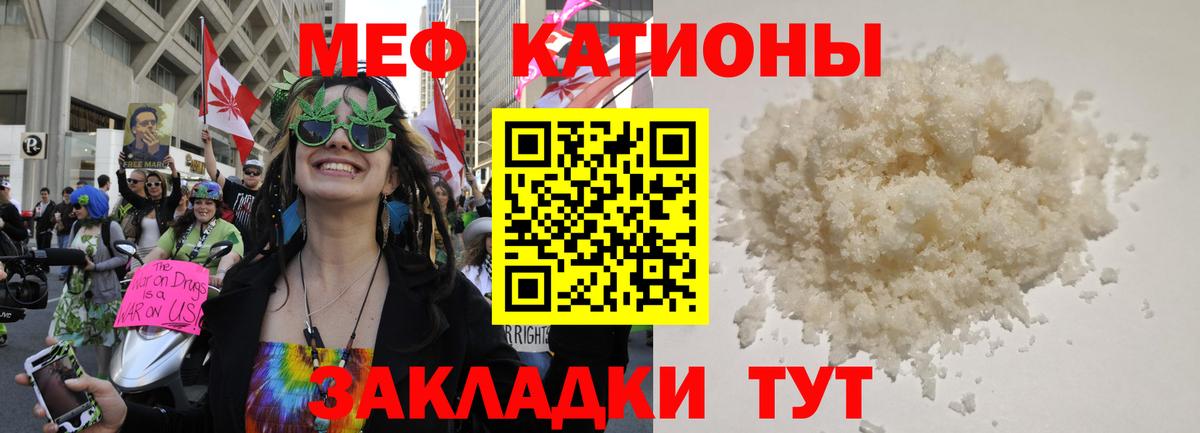Меф кристаллы Гудермес
