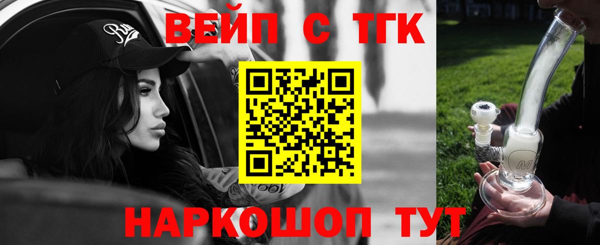 Дистиллят ТГК Wax Гудермес