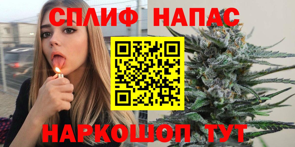 Канабис AK-47  Шишки марихуана тримм  МАРИХУАНА тримм  Вход с VPN  Гудермес 
